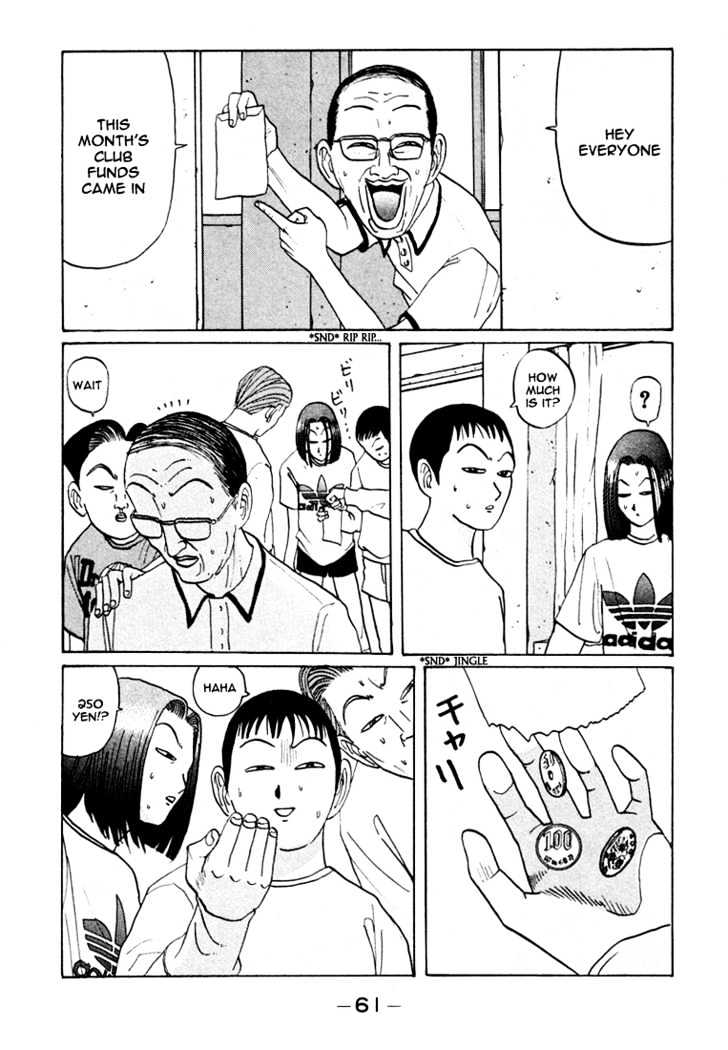 Ping Pong Club - chapter 40 - #4