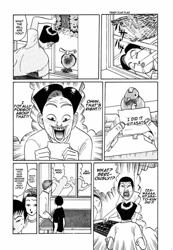 Ping Pong Club - chapter 41 - #3