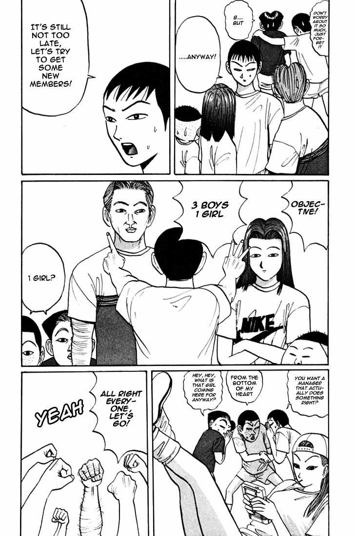 Ping Pong Club - chapter 42 - #5