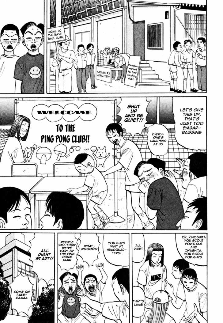 Ping Pong Club - chapter 42 - #6
