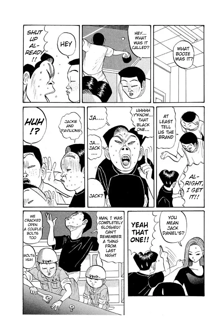Ping Pong Club - chapter 45 - #6
