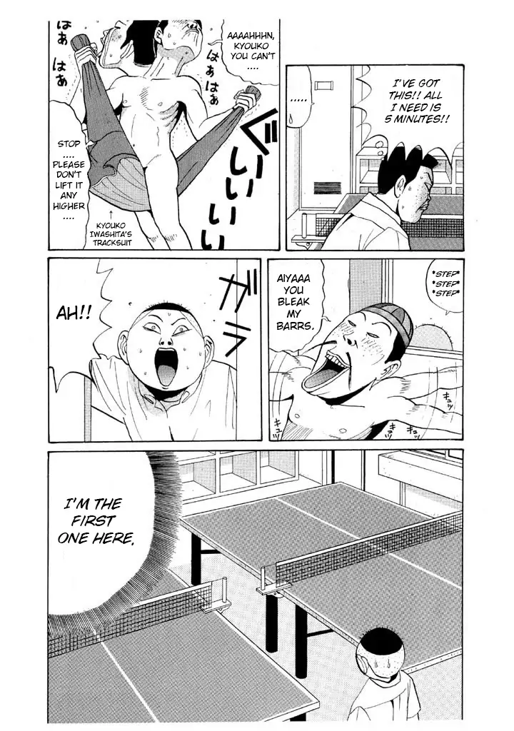 Ping Pong Club - chapter 46 - #4