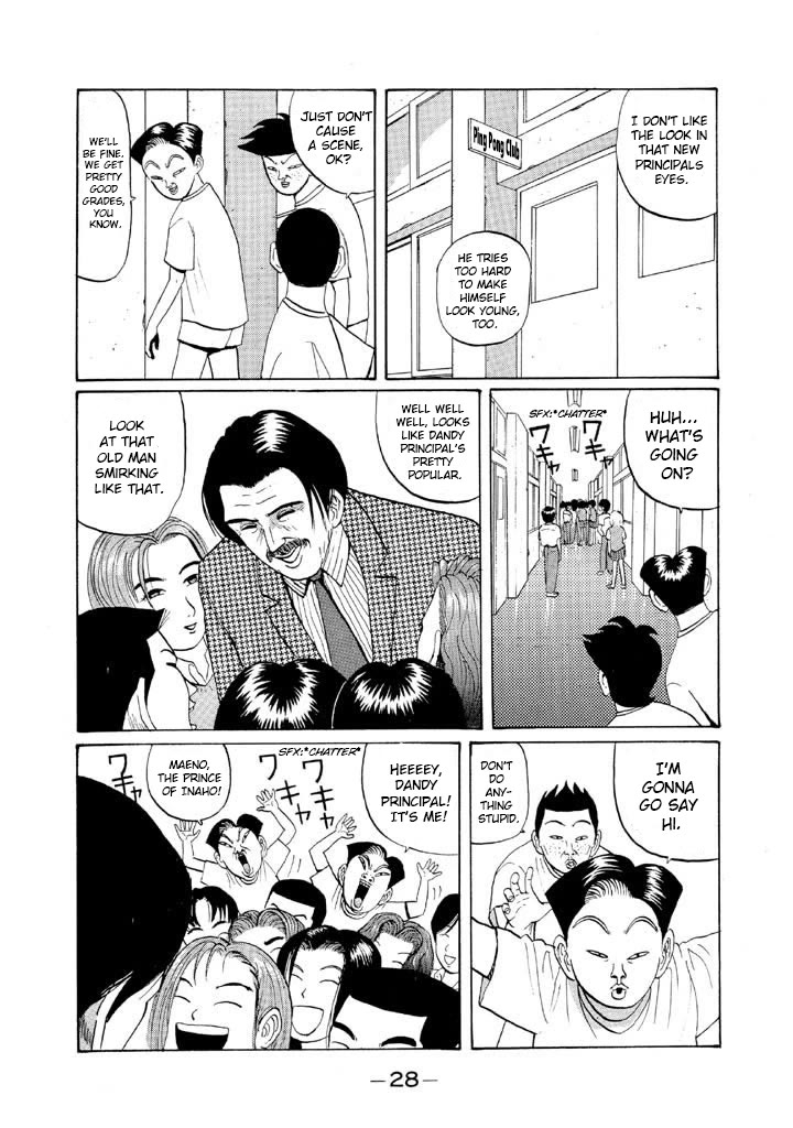 Ping Pong Club - chapter 49 - #6