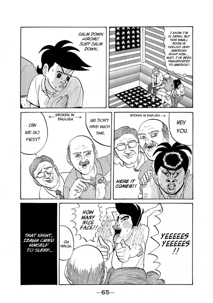 Ping Pong Club - chapter 51 - #5