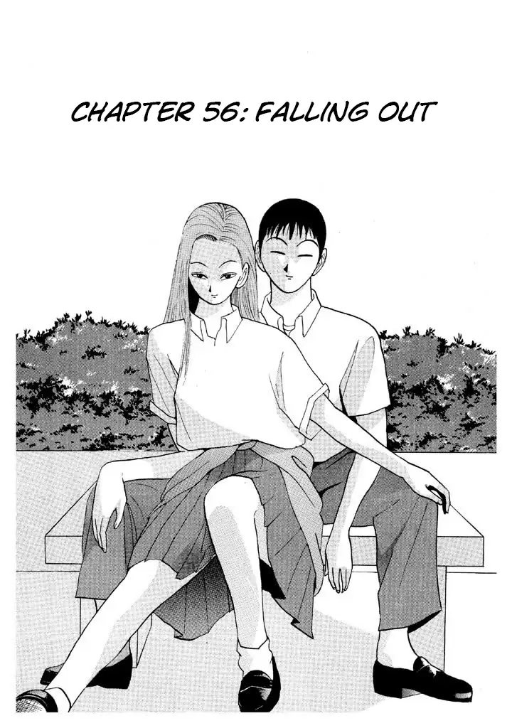 Ping Pong Club - chapter 56 - #1