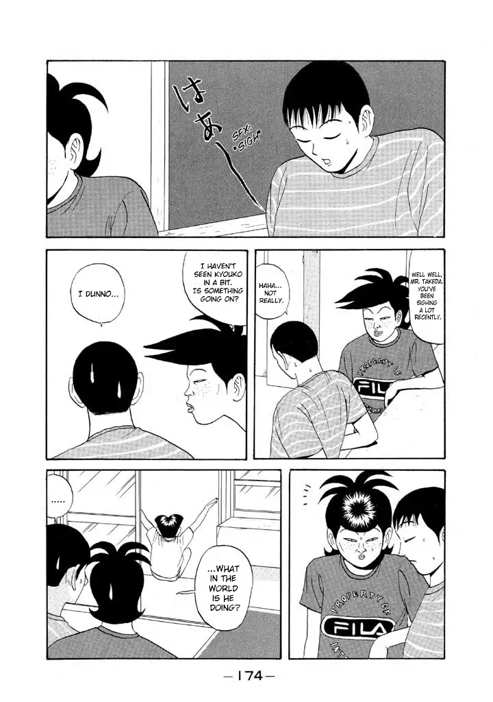 Ping Pong Club - chapter 57 - #2