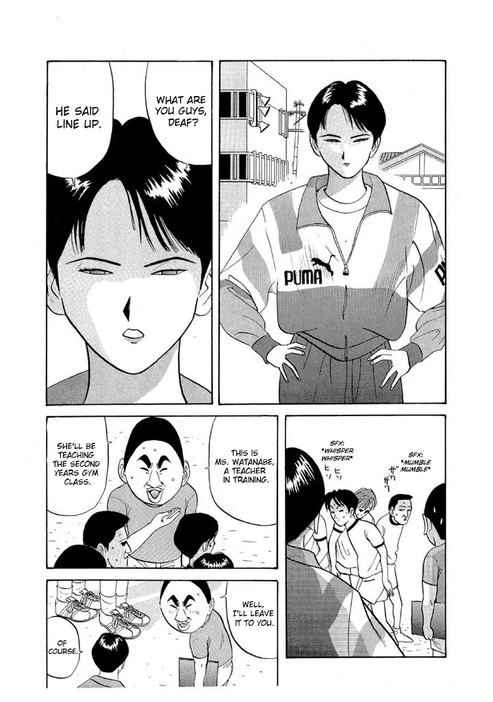 Ping Pong Club - chapter 59 - #2