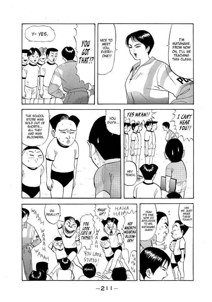 Ping Pong Club - chapter 59 - #3