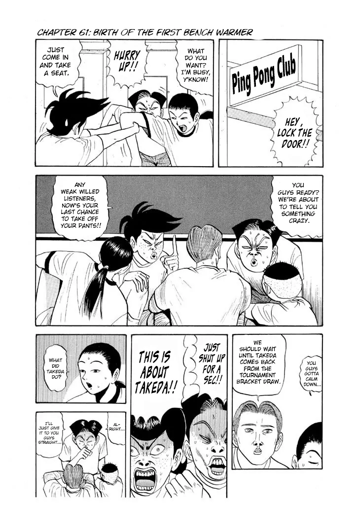Ping Pong Club - chapter 61 - #1