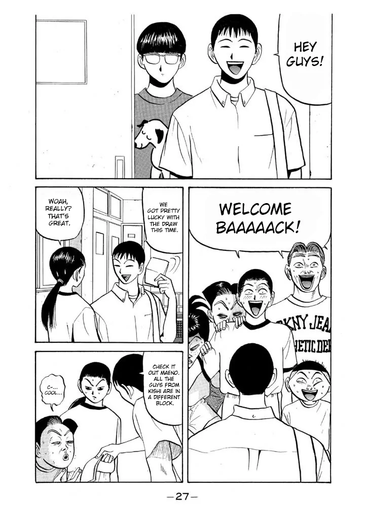 Ping Pong Club - chapter 61 - #5