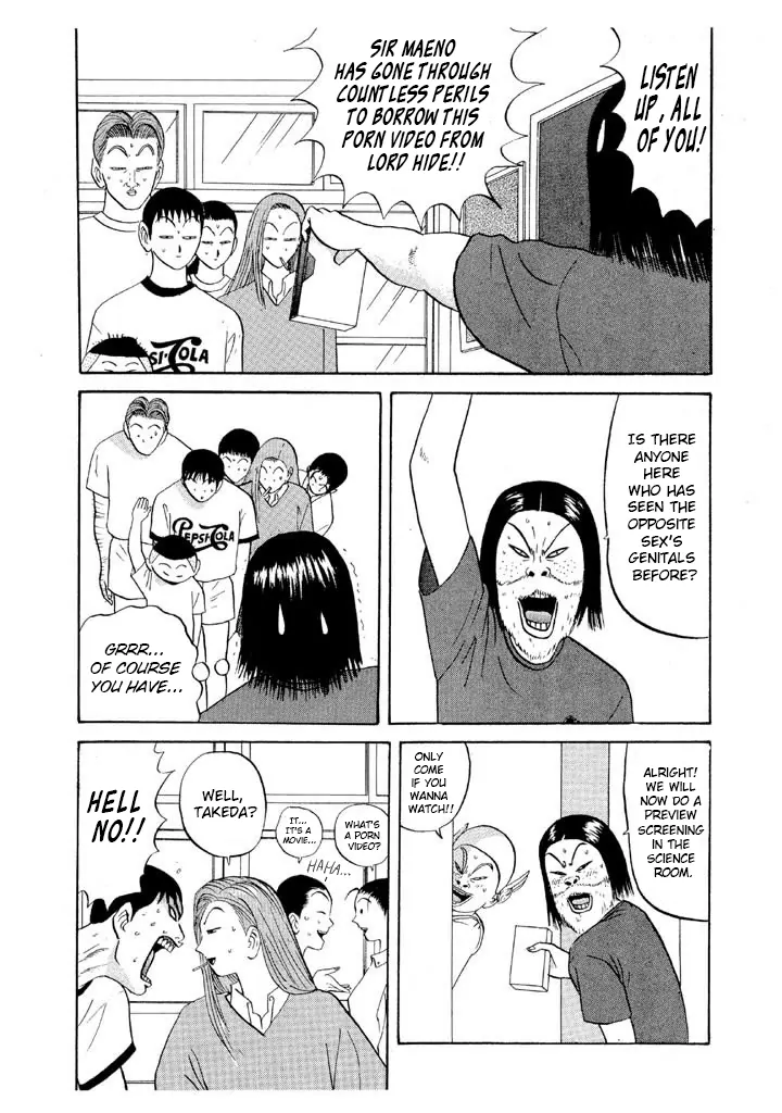 Ping Pong Club - chapter 64 - #4