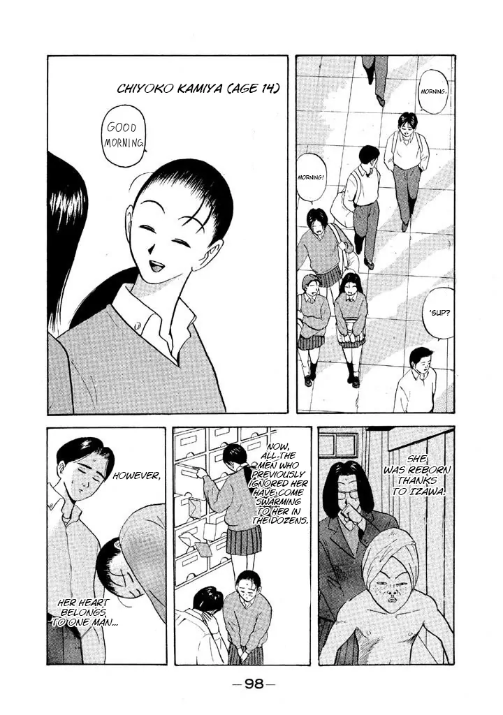 Ping Pong Club - chapter 65 - #2