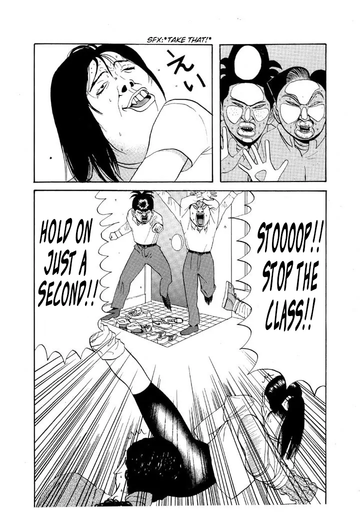 Ping Pong Club - chapter 69 - #4
