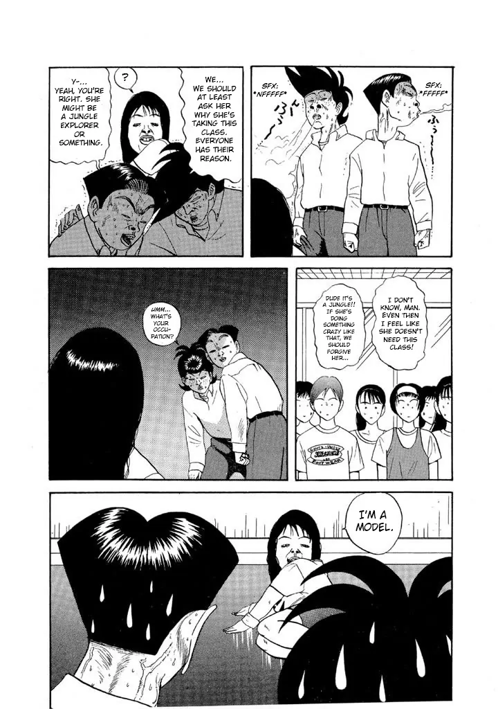 Ping Pong Club - chapter 69 - #6