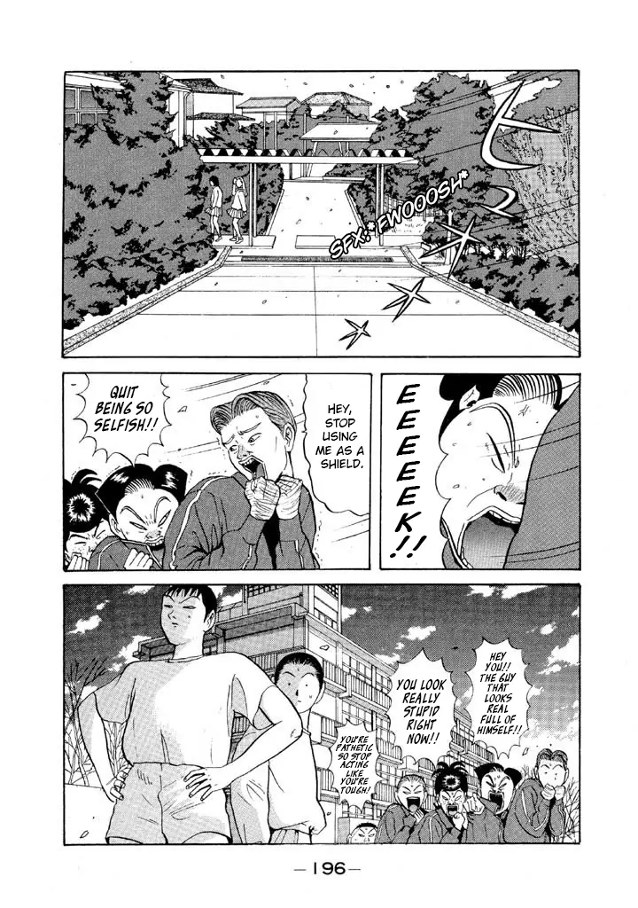 Ping Pong Club - chapter 70 - #6
