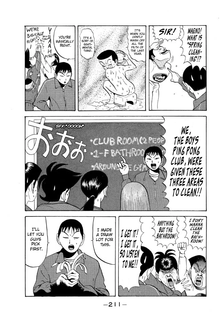 Ping Pong Club - chapter 71 - #3