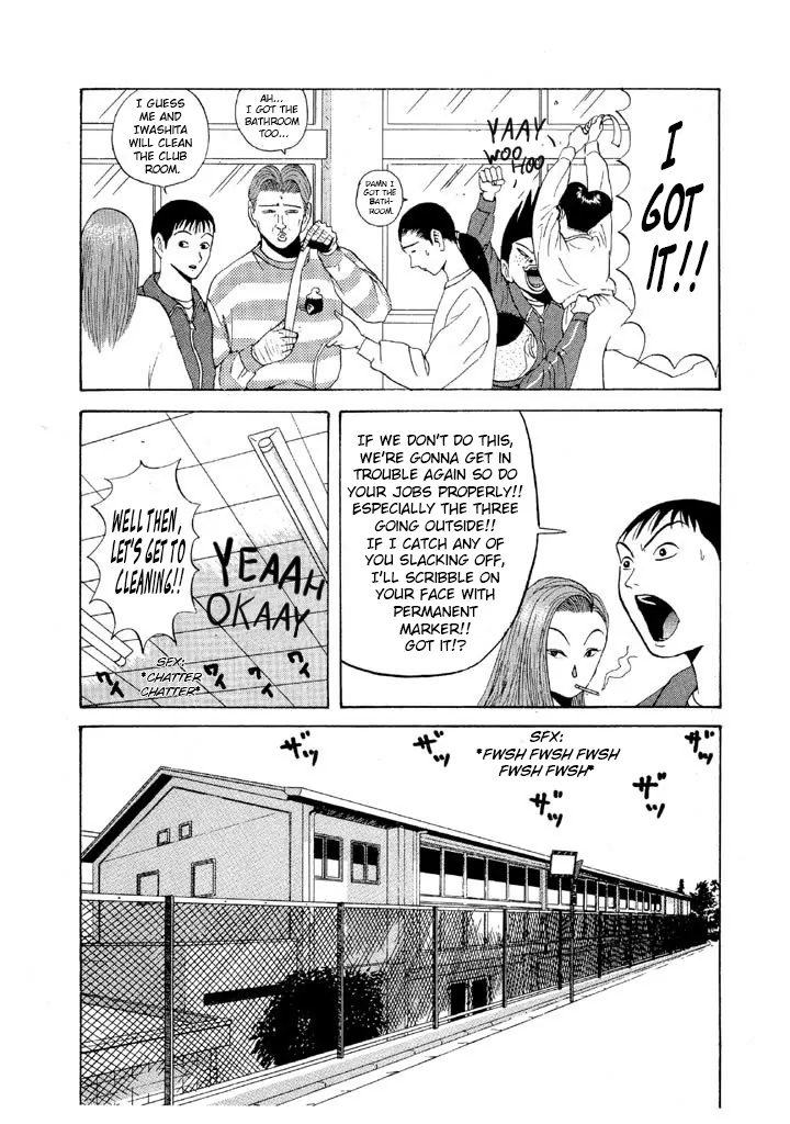 Ping Pong Club - chapter 71 - #5