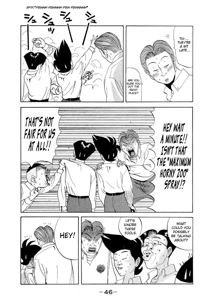 Ping Pong Club - chapter 74 - #3