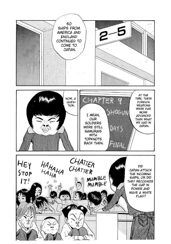 Ping Pong Club - chapter 76 - #2