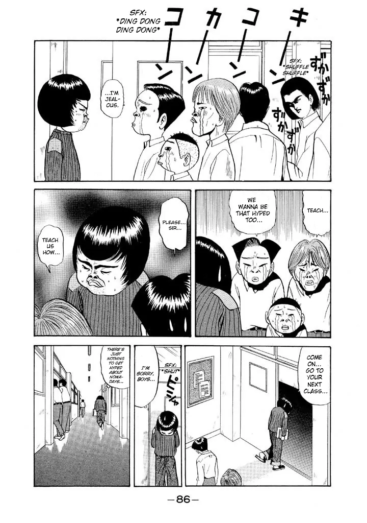 Ping Pong Club - chapter 76 - #6