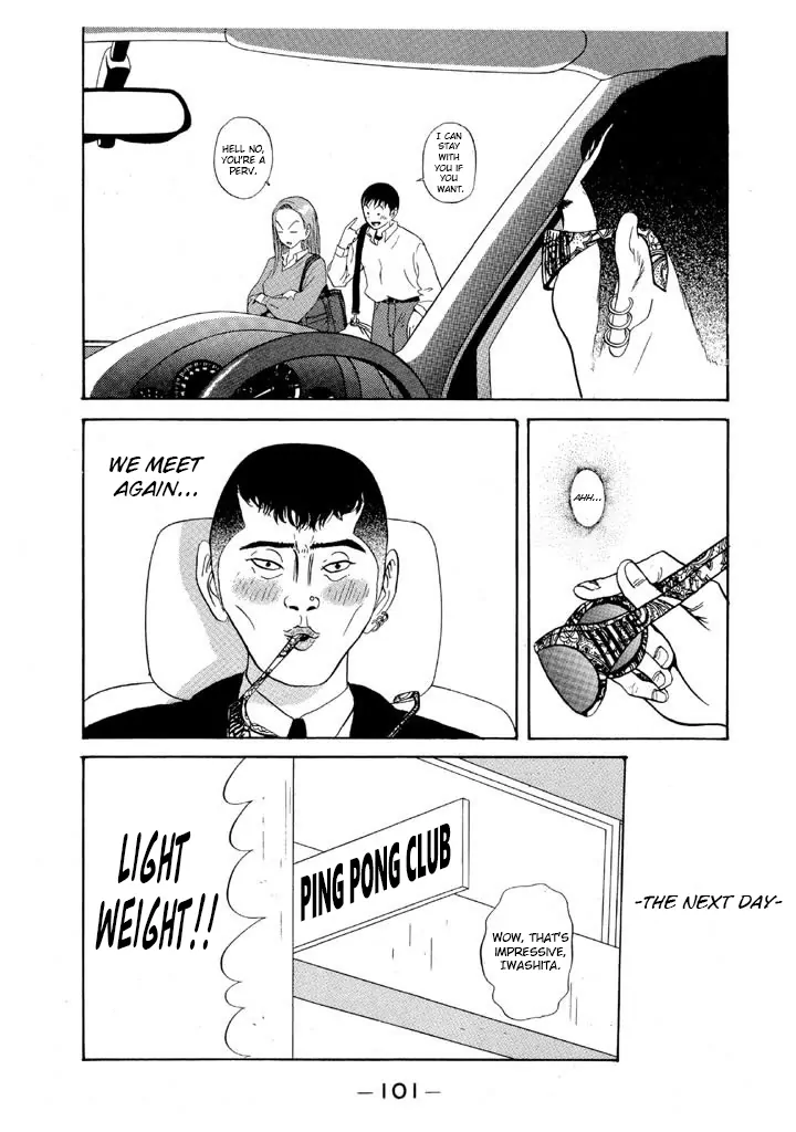 Ping Pong Club - chapter 77 - #3