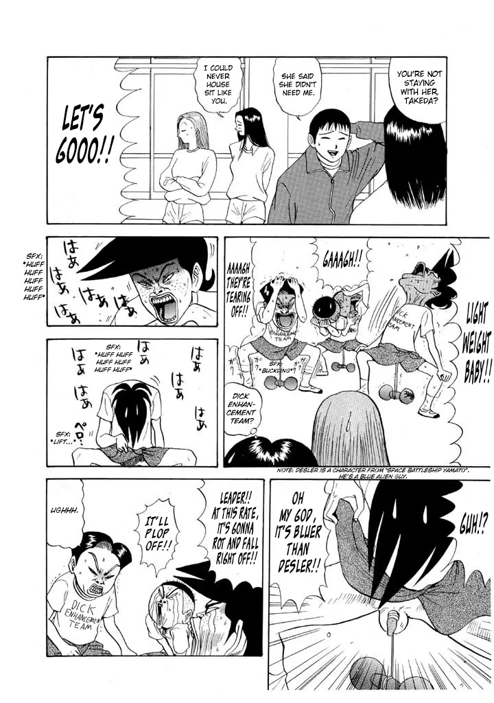 Ping Pong Club - chapter 77 - #4