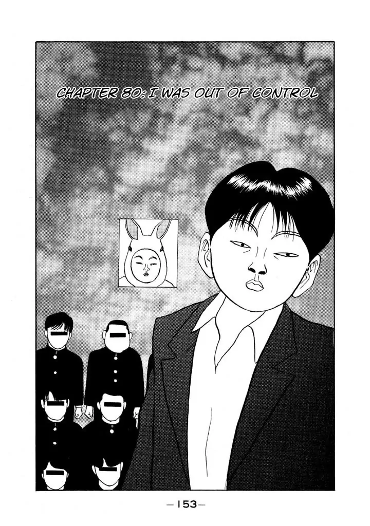Ping Pong Club - chapter 80 - #1