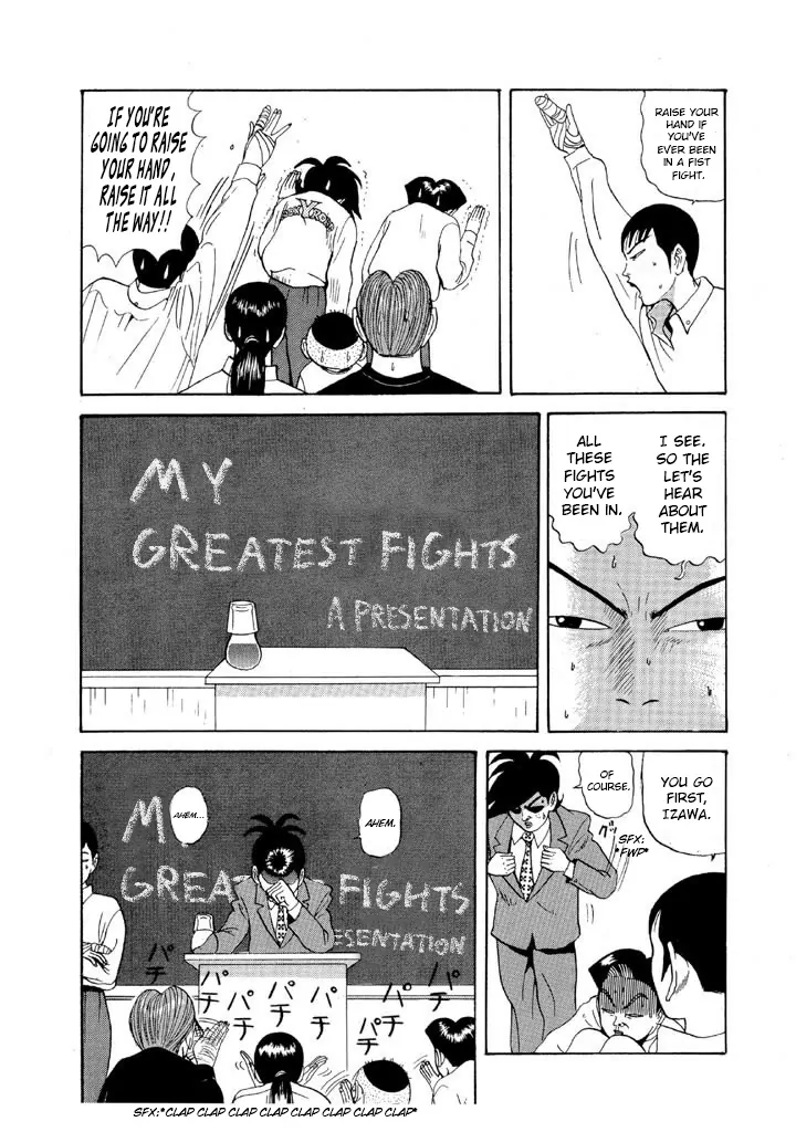 Ping Pong Club - chapter 80 - #6