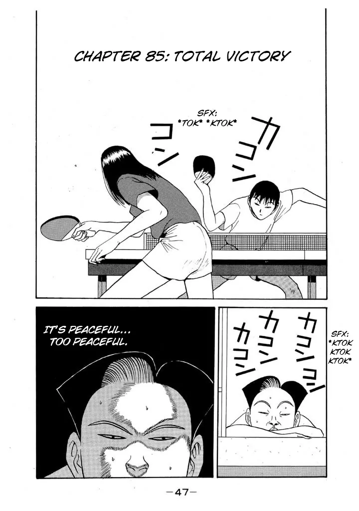 Ping Pong Club - chapter 85 - #1