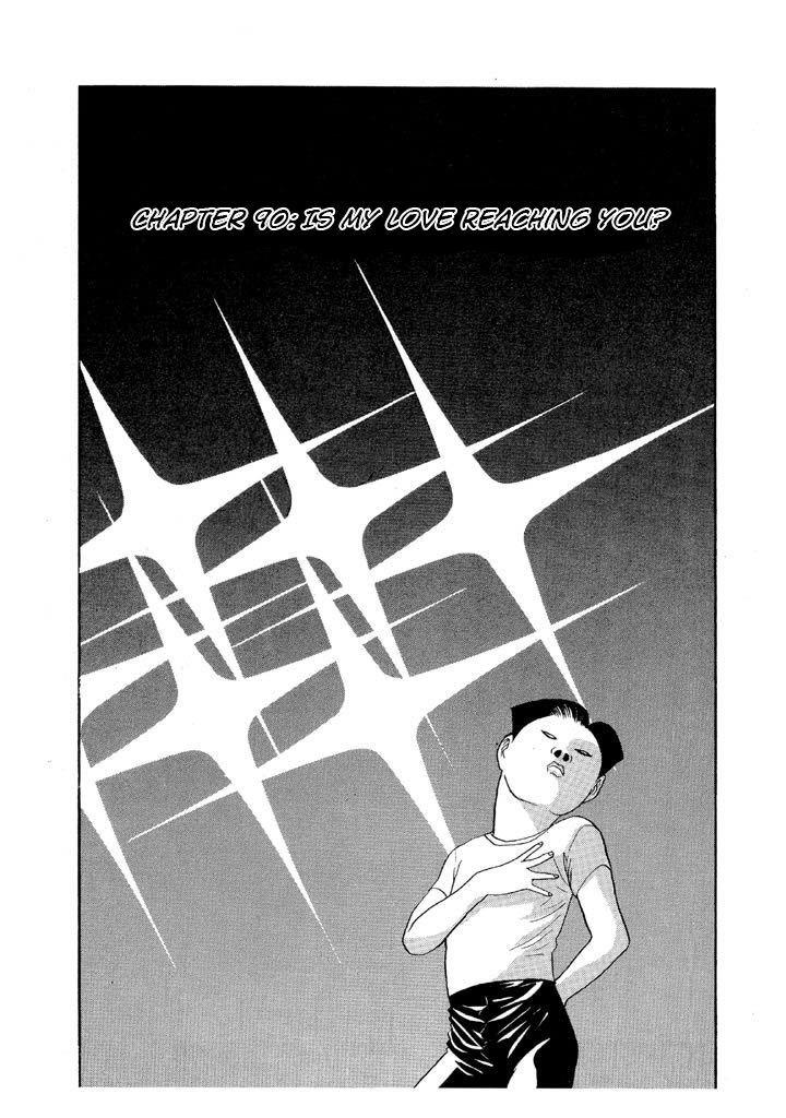 Ping Pong Club - chapter 90 - #1