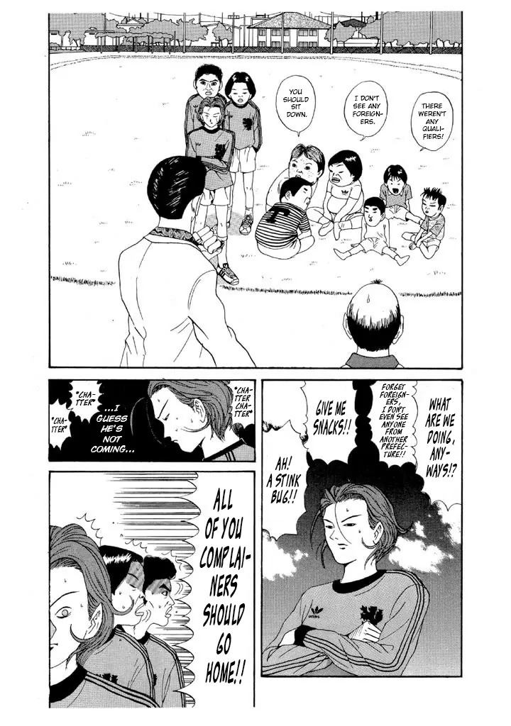 Ping Pong Club - chapter 91 - #4