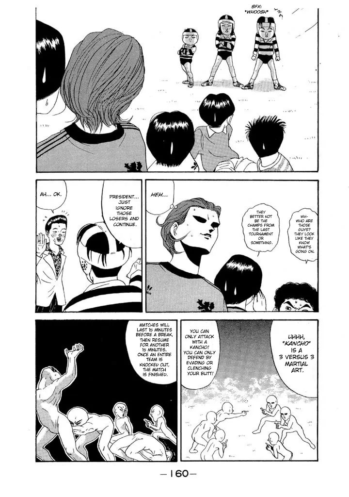 Ping Pong Club - chapter 91 - #5