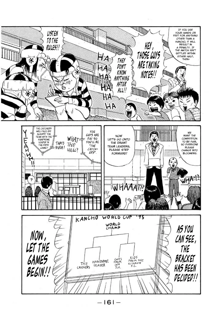 Ping Pong Club - chapter 91 - #6
