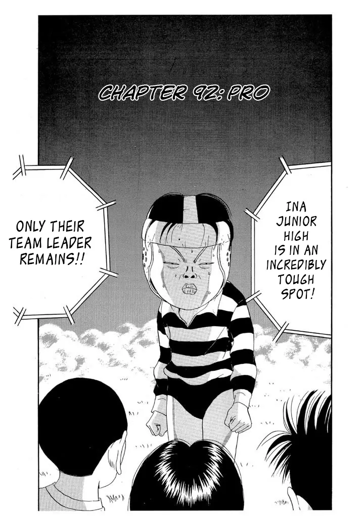 Ping Pong Club - chapter 92 - #1