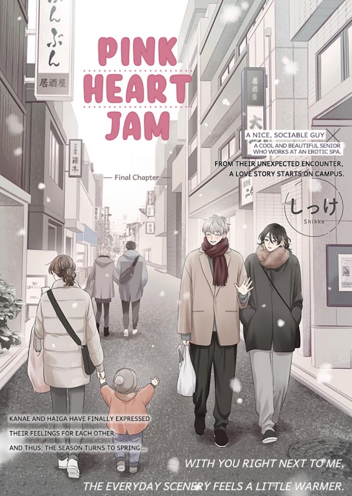 Pink Heart Jam - chapter 10 - #1