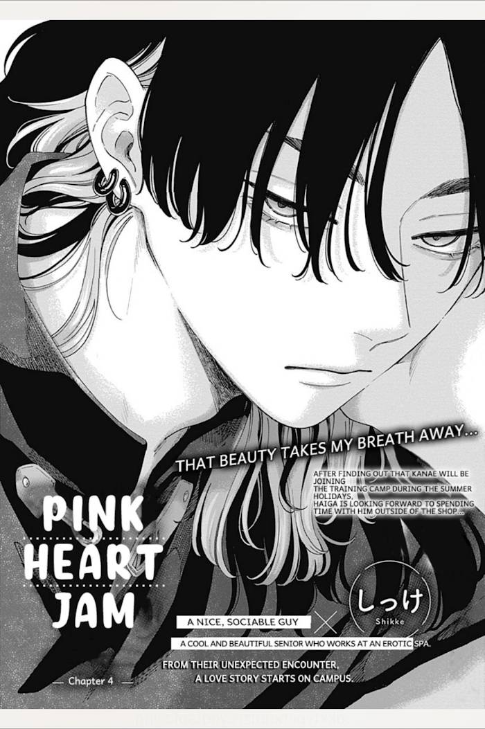 Pink Heart Jam - chapter 4 - #2
