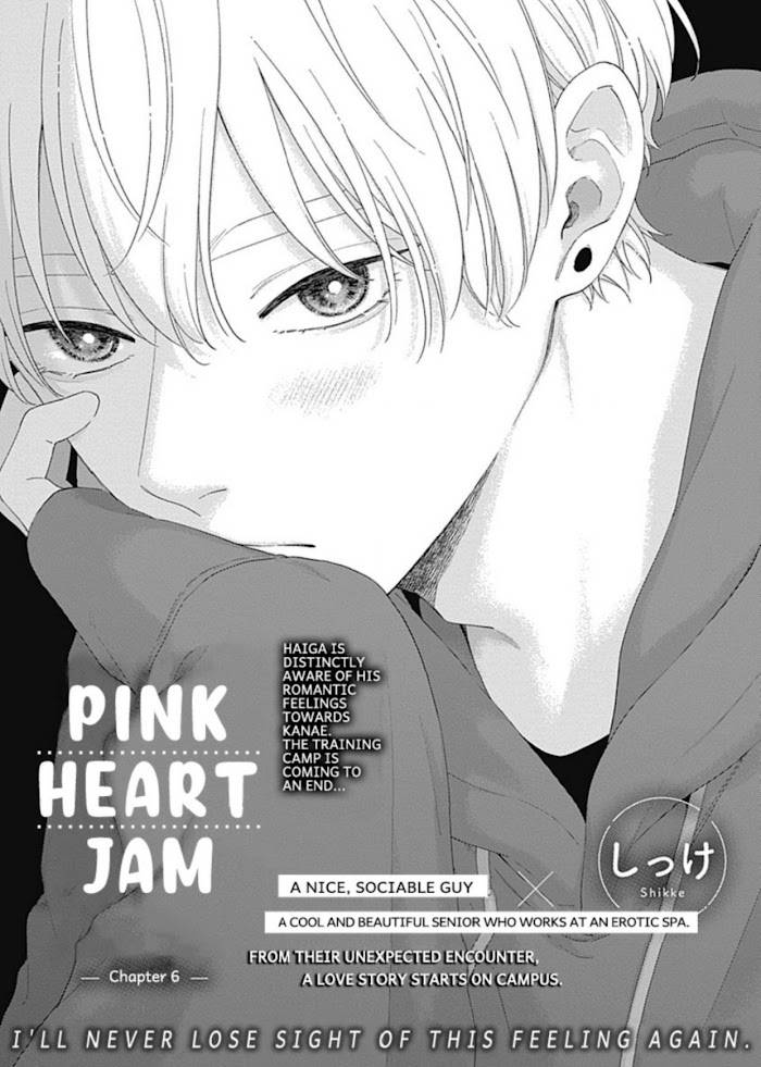 Pink Heart Jam - chapter 6 - #1