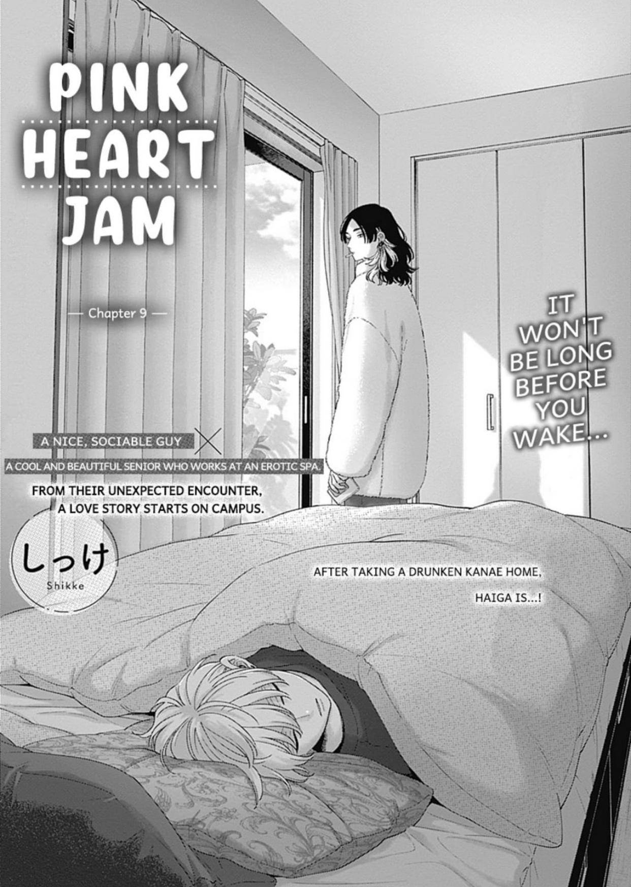 Pink Heart Jam - chapter 9 - #1