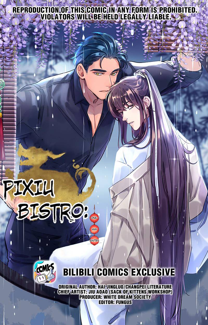 Pixiu's Eatery, No Way Out - chapter 48 - #1