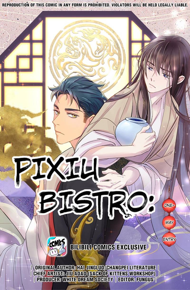 Pixiu's Eatery, No Way Out - chapter 7 - #1