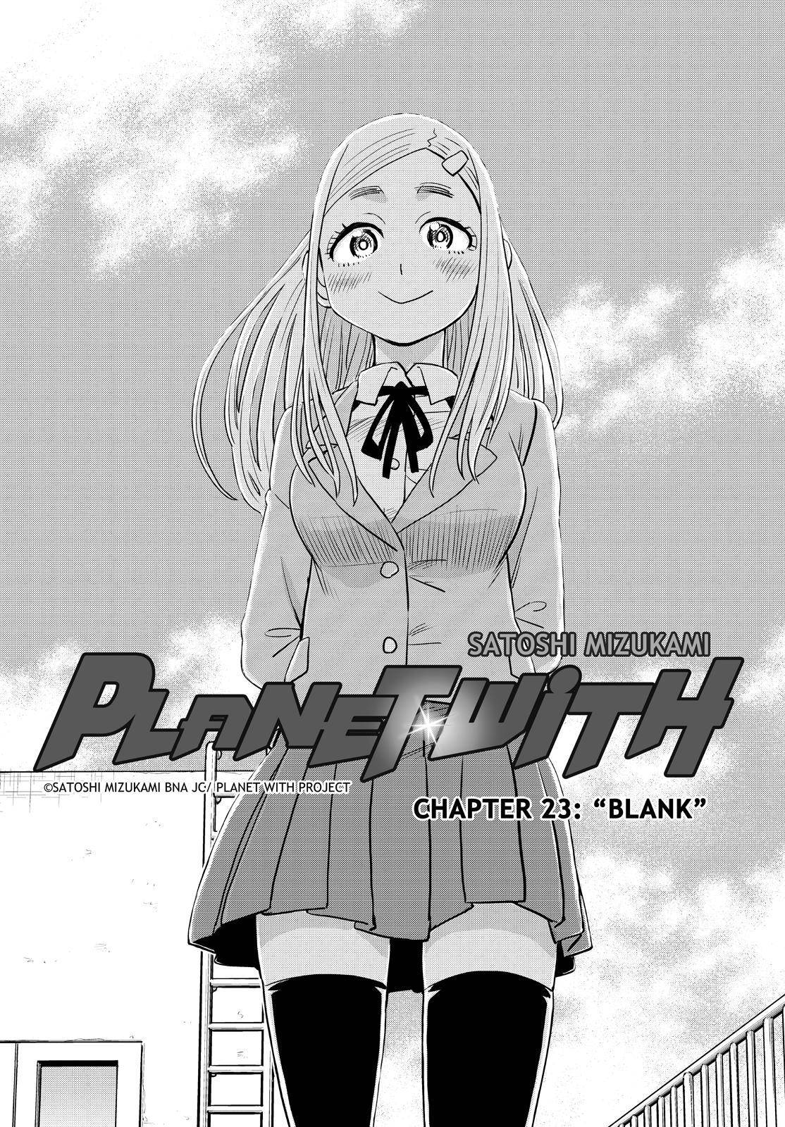 Planet With - chapter 23 - #3