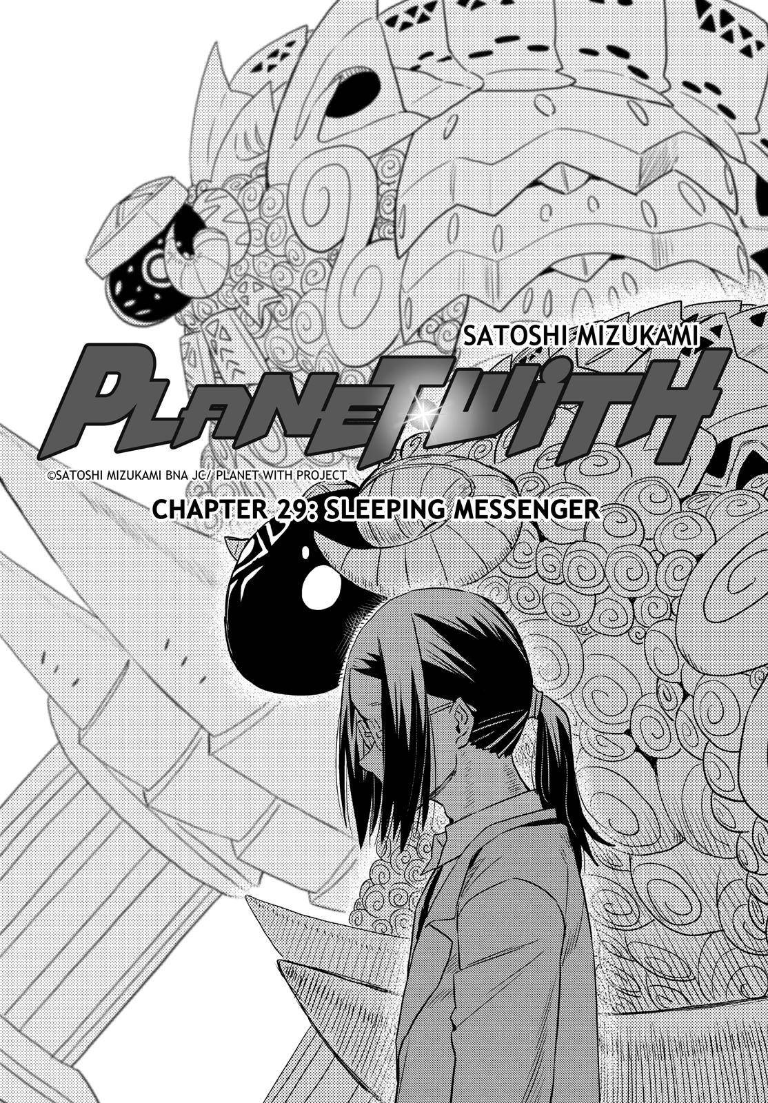 Planet With - chapter 29 - #1