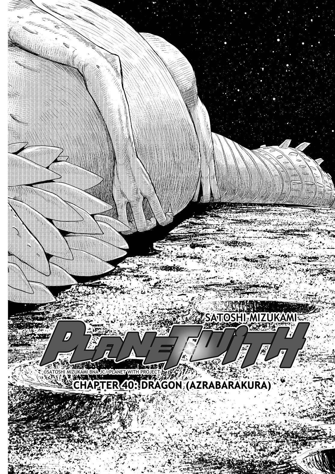 Planet With - chapter 40 - #2