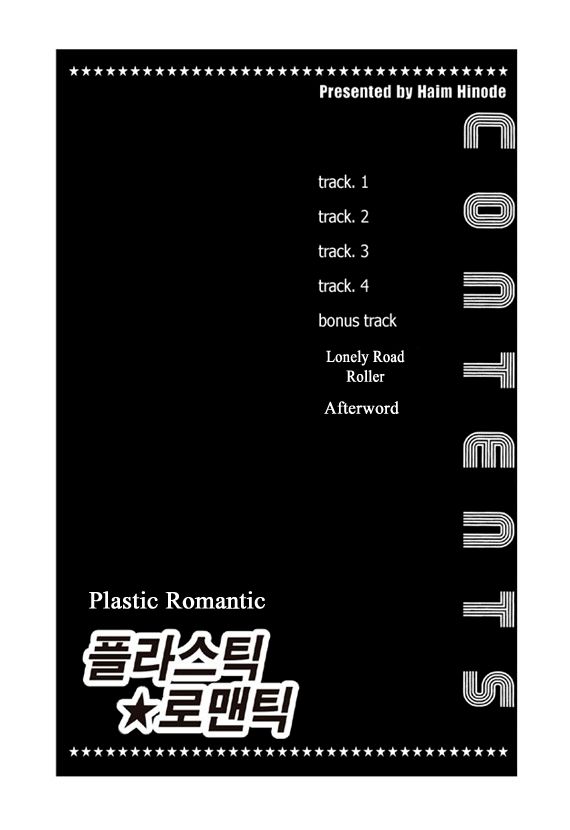 Plastic Romantic - chapter 1 - #3