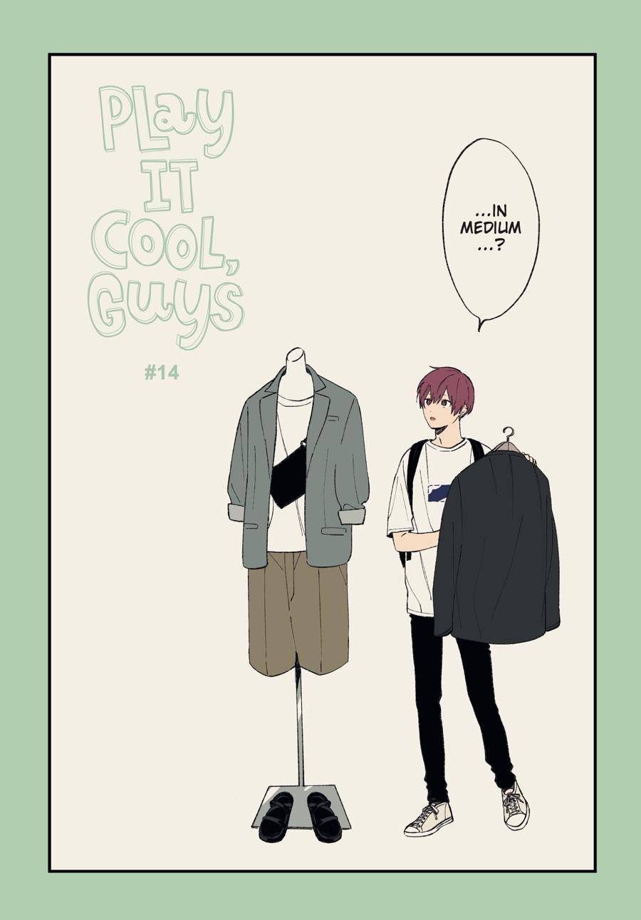 Play It Cool, Guys - chapter 14 - #2