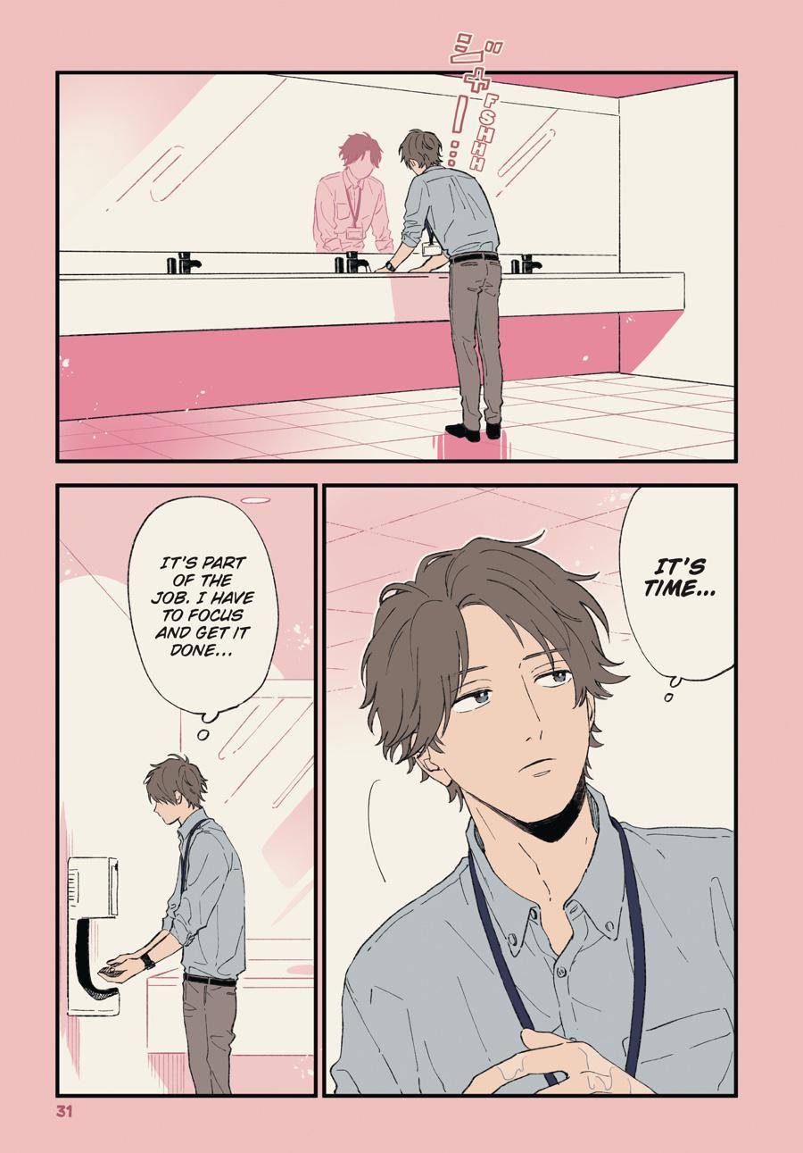 Play It Cool, Guys - chapter 20 - #1