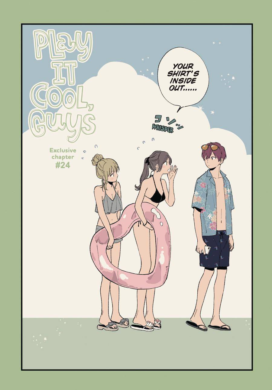 Play It Cool, Guys - chapter 24 - #4