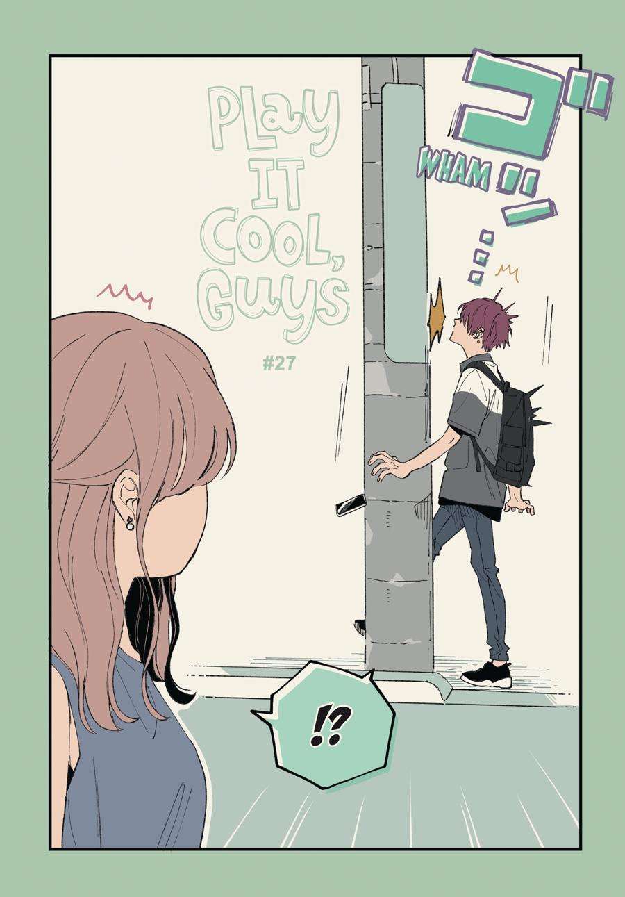 Play It Cool, Guys - chapter 27 - #2
