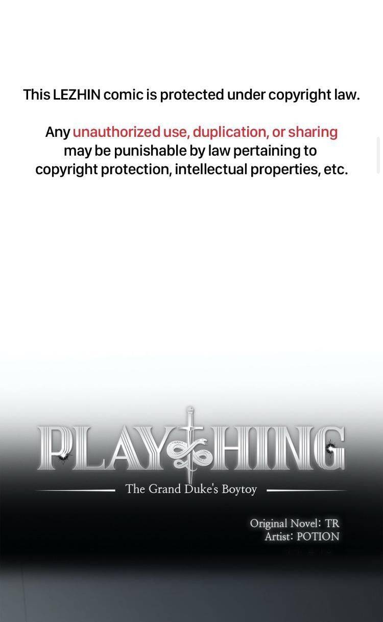 Plaything - chapter 10 - #1