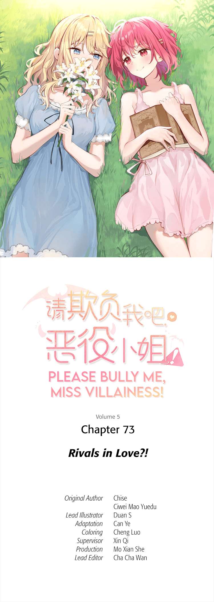 Please Bully Me, Miss Villainess! - chapter 73 - #1